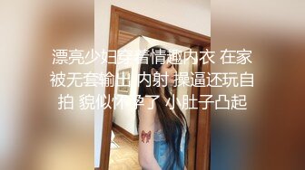 ♘❤沖田杏梨♘❤日本福利姬巨乳女优 极品美腿 颜值在线 质量上乘 身材好的沒話說 (16)