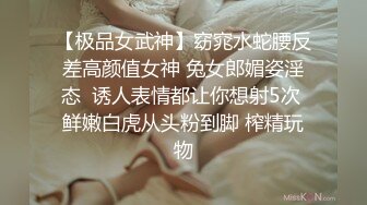 稀有露脸 高端ACG业界女神爆机少女▌喵小吉▌三点全露《忍法贴》满满正能量