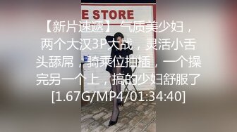 后入小母狗，情趣内衣骚死了