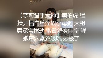 蜜桃臀气质美女【极品蜜桃儿】 超长假鸡巴自慰喷浆【173v】 (23)