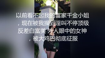 从后面插好不好，后入视角，超爱被后面操