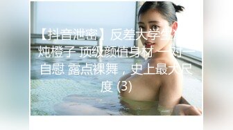 露出两颗巨乳男生会吓到吗