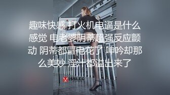 1/18最新 处男小胖偷窥合租房的美女洗澡结果自己自慰VIP1196