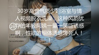 【纯情辣妹】邻家女神! 奶夹~双道具自慰~主动骑乘 后入 吃鸡 无套啪啪~包射