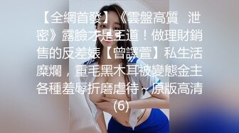 【地狱寸止游戏挑战】Nina 大V爆乳女神一起看片同步自慰 沦陷爆爽快感 潮吹不断快感巅峰 撸动你的阴茎寸止爆射