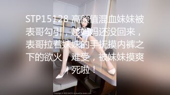 2024年新流出，良家人妻，【爱涩梨】，家中被操爽，内裤只脱一半就插入，超清拍摄细节，露脸