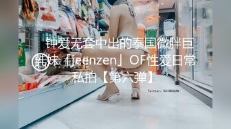 青春活力眼镜学生妹,呆呆萌萌的乖乖女形象,有点龅牙很可爱,反差婊