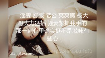 30岁风情-巨乳依萍❤：奶是被你摸大的吗，阿姨笑而不语，啊啊老公你舔一下我的奶，奶头好硬哦，老公我想要高潮！