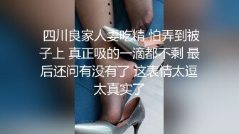 STP27460 扣扣传媒 FSOG036 超人气91网红女神 ▌不见星空▌捕捉萝莉小僵尸 道长肉棒狂肏诱人白虎 口爆性感小嘴