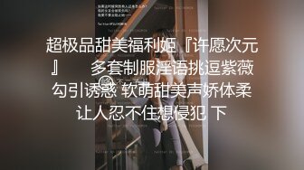 天美傳媒TMG009利欲熏心仙人跳小叔爆操嫂子