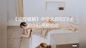 『ED_Mosaic』_和台版”小波多野结衣“啪啪啪_身材好、奶子大这感觉太爽了