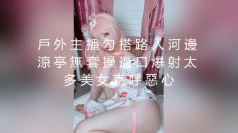 磨人的小妖精真骚啊，露脸仰天视角给小哥口交大鸡巴，享受收入高速抽插边草边流水真刺激，给小哥后面舔屁眼