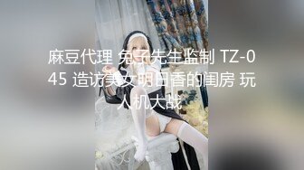 【肉壮白嫩帅哥】多姿势狂操已婚男