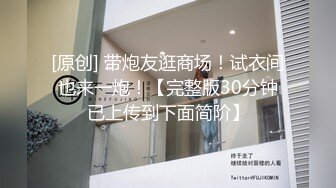 长发小姐姐的蕾丝边小内内 (2)