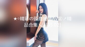 新FC2-PPV-4465742 女神美丽的长腿和健康圆润的屁股