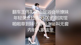 变态小青年网购好多情趣SM道具与大学生炮友开房淫乱一边吃肉棒一边跳蛋自慰玩够了肏到她说受不了对白淫荡