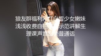 【强烈推荐】国产变态阴环骚女手脚捆绑疯狂虐肛塞棒棒糖塞跳跳糖注射罐头水加泡腾片尿液加拉出来的一起喝了国语