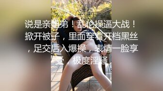 【胡桃宝贝】神似张碧晨的短发美女被男友疯狂蹂躏，姨妈刚走就和男友激情啪啪，这男的也是毫不怜惜 (1)