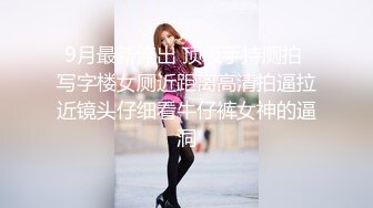 清纯反差小母狗✅Twitter萝莉『蔡小熊』福利，可爱乖巧的小妹妹 怎么能这么烧呢？一线天白虎嫩穴自己插出白浆 下