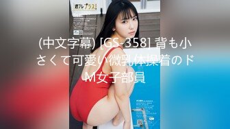 【新片速遞】 ✨✨✨♈最强2K画质，【korean_sua】比明星还美，超级大屁股~潮喷（上）✨✨掌握了流量密码