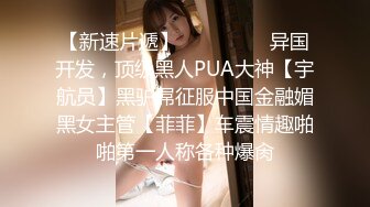 【极品反差婊总动员】超颜值反_差母G性爱私拍甄选 高清私拍567P最新火爆推_特Send  高清720P版