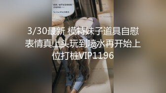 啪到深处自然爽 赫本女神 黑白 苏蒽熙 大合集【144V 】 (43)