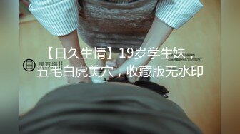 【MP4/HD】口活一流认真舔屌，灵活屁股骑乘位，如马达上下套弄