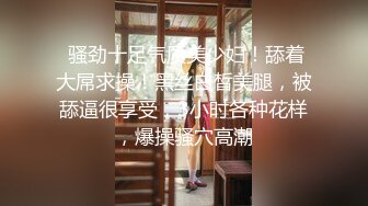   养生馆里勾搭性感女技师，撩骚互动交大鸡巴，扒光了开草，按摩床上大鸡巴各种抽插