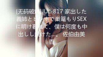 【本站推荐】趁老婆不注意榨乾巨乳家政婦_