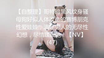 【clooy精品】氣質美少婦被變態老公灌醉后酒店開房讓同事操她，自己當綠帽男全程錄像