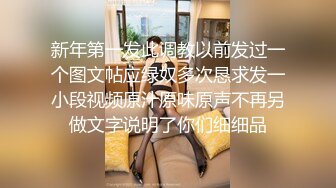 【妖界女神】TS陈婉 淫荡骚狗直男喜欢吃主人的唾液蜂蜜拉成的丝在彼此的口腔里搅拌，被直男艹得爽歪歪 要高潮啦！