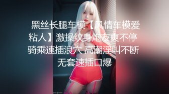 《极品CP魔手外购》潜入女厕赤裸裸拍脸拍逼各种美女小姐姐方便~制服女的蕾丝内简直太惹火美女高崛屁股给你拍 (2)