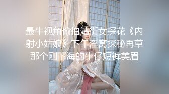 【新片速遞】【02年温州小萝莉 】刚破处不久嫩妹，双马尾撩起衣服揉小奶子 ，翘起美臀对着镜头 ，半脱下内裤，粉穴看着极度诱人[0.98G/MP4/02:28:57]