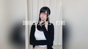 【新速片遞】  ⭐⭐⭐ 颜值巅峰白富美 Sexy chloe (龙猫夫妇) 2月最新付费福利