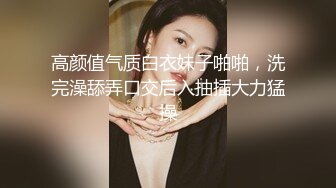 【新片速遞】【迷奸睡奸系列】迷倒一个极品大奶妹子❤️各种玩弄后直接无套插入，简直太爽太值得了！[752.13M/MP4/00:33:28]