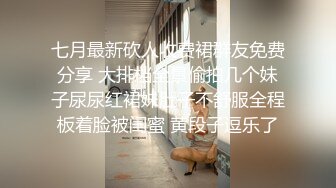 【调教淫奴大神】小二先生 MRTU调教性奴专场 露脸小母狗淫态迷离 拉丝媚眼榨精玩物 狂肏劲射精壶肉便器