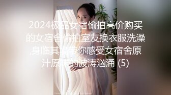 公子哥買下極品美乳小模一夜.幹得她淫叫不停