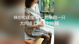 倒闭网站流出宾馆大堂女厕近距离偷拍两个高颜值美女嘘嘘