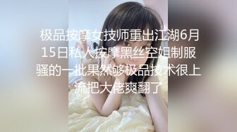 【重磅流出!!】电竞极品主持人gatitayan流出/双洞齐开