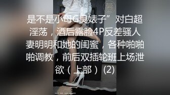 刚下海清纯小美女情侣双人秀，细长美腿足交