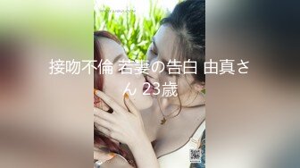 利哥探花网约修长美腿极品外围小姐姐