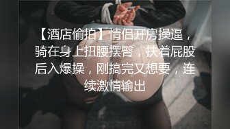   刺激的战场，被上帝小哥蹂躏的骚女友，全程露脸大鸡巴无情抽插