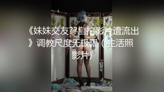 美女说我给你口爆出来，不出水不要钱，钱出了布草可惜了