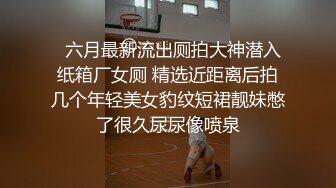 小伙约没聊几天网友就开房啪啪，花臂纹身一线天肥穴，吸吮奶子互摸调情，太紧张有点软，休息一会扶着屁股猛操