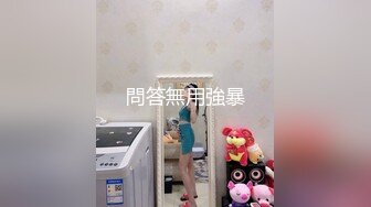 ✿最新❤️网黄女神✿ 极品蜜汁白虎神鲍尤物▌娜娜▌