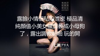 高颜值短发妹子跳蛋塞逼逼震动自慰