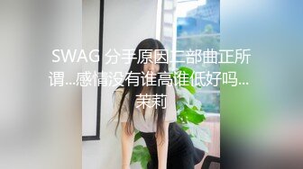 潜入办公楼近距离偷拍两位漂亮的美女同事