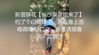 娇嫩女友 性感的身姿 干起来就是爽