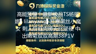 【MandyLovesYou】长腿女神跳蛋大黑牛自慰~爽到喷水~【27v】 (1)