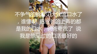 《监控破解》中年大叔找相好的酒店开房啪啪连干3炮体力不减当年